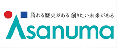 株式会社淺沼組ロゴ